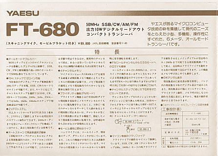FT625トップページ