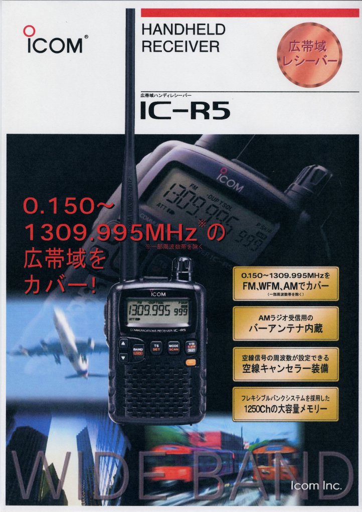icr5.jpg