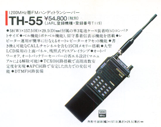 th-55.jpg